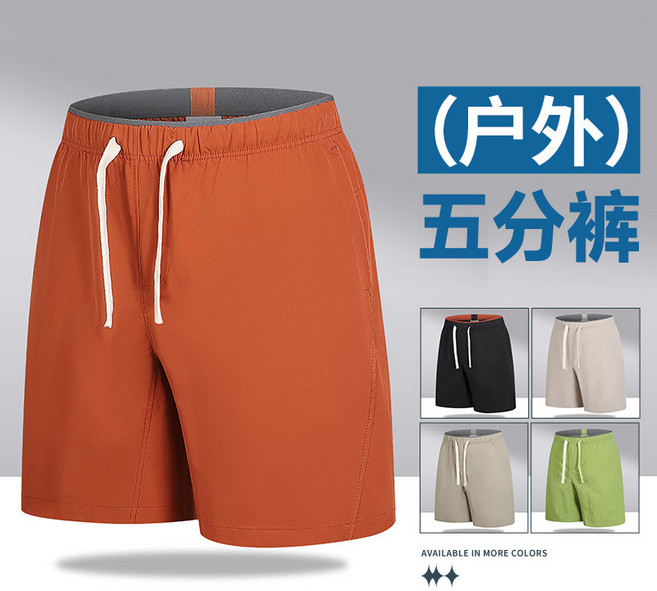 戶外運動寬鬆透氣輕薄速乾五分褲