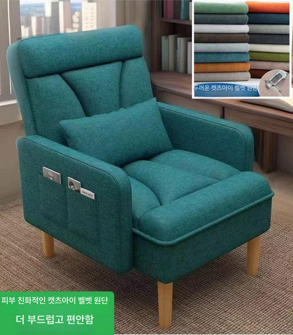 리클라이너 인용 무중력의자 접이식 수면 릴렉스 클레어마망 소파 침실, 1개, 그린 피부 친화적 벨벳 A