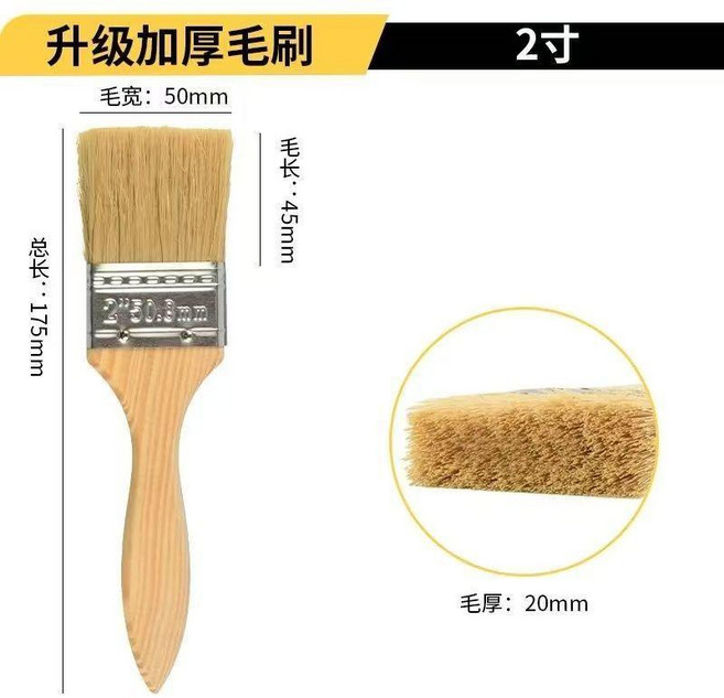 2寸 加厚棕毛油漆刷 不掉毛 家用清潔刷, 1個, 2寸棕毛油漆刷,10把包郵