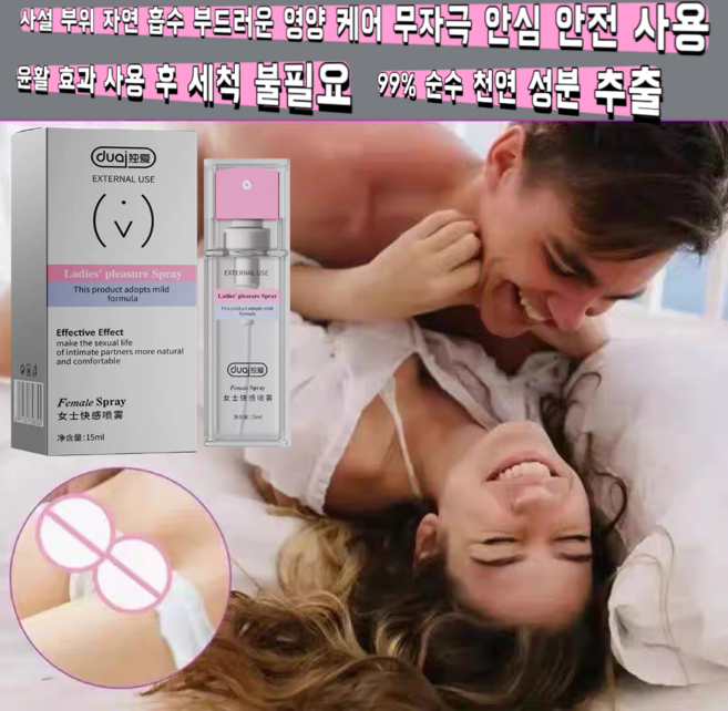 숨겨진 본능 부드럽게 깨우는 여성 맞춤 pH 밸런스 피부 본질 건강 케어 효과적인 영양 공급/QQ27, 3개, 15ml