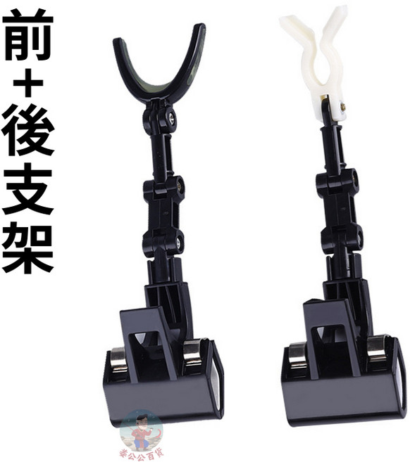 夜光發亮 釣竿架 適用於釣魚 360度旋轉角度可調, 架桿器（前支架＋後支架）, 架桿器（前支架＋後支架）