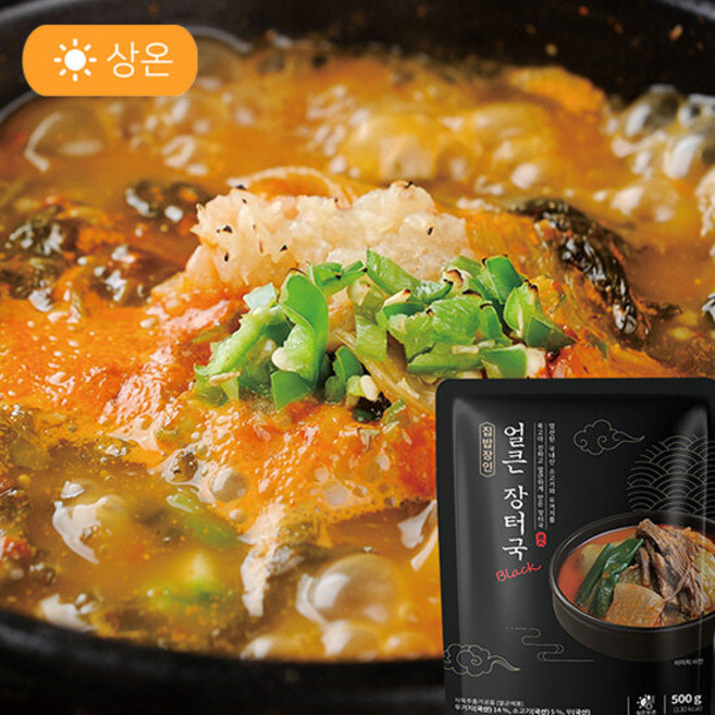 집밥장인 얼큰 장터국 블랙 500g X 10팩, 1개, 5kg