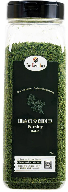 더테이스트랩 파슬리 가루 후레이크, 70g, 1개