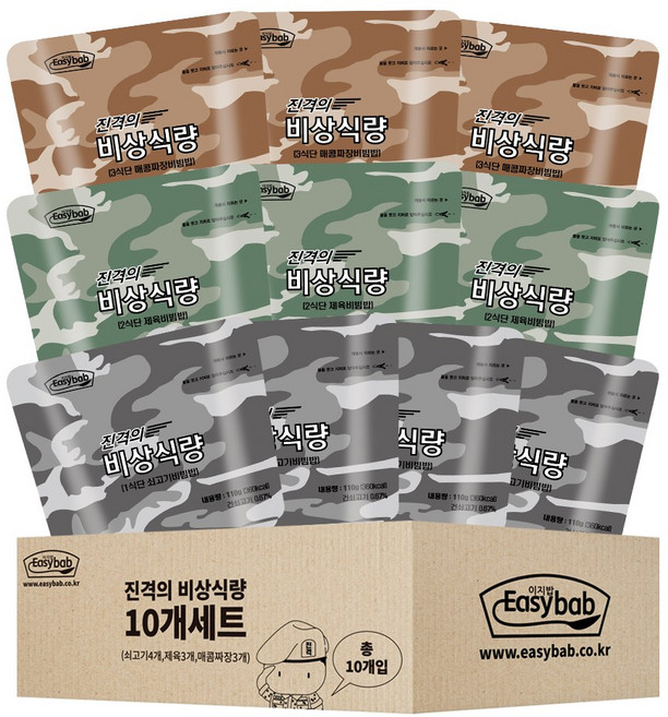 이지밥진격의비상식량3종10개세트(쇠고기4+제육3+매콤짜장3), 110g, 1세트