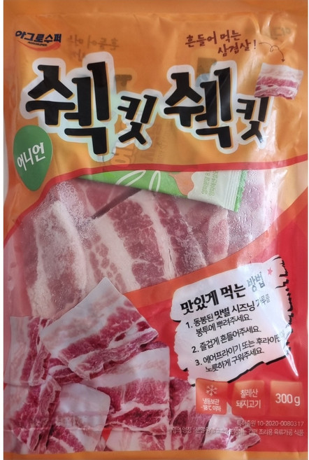 [애터맘] 아그로수퍼 쉑킷쉑킷 흔들어 먹는 삼겹살 수량 선택. 시즈닝(흑후추 콘소메 어니언 뿌링잇) 냉삼 수입삼겹살 냉동삼겹살 칠레 삼겹살, 300g, 3개