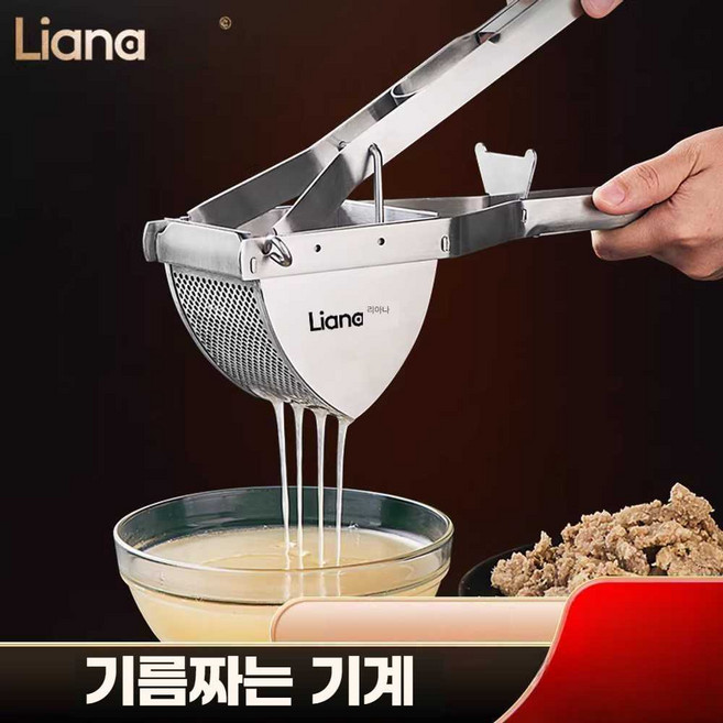 착유기 채유기 기름짜는 기계 들기름 압착기 오일 추출기 가정용 업소용 압착기 유압기 소형 수동, 수동 채유기 착유기