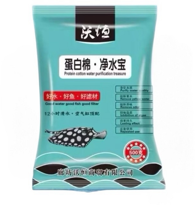 淨化球 蛋白棉 改善水黃 除臭 抑制藻類 吸附有害物質 水族箱淨水材料, 1個, 一級快速款,100克, 100g
