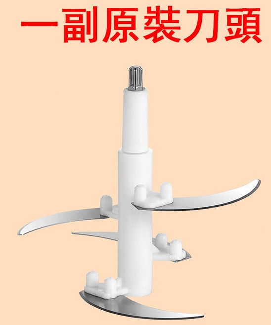 OUDALANG 絞肉機 304不鏽鋼多功能調理機 密封杯蓋設計, 1個, 加購3L刀頭
