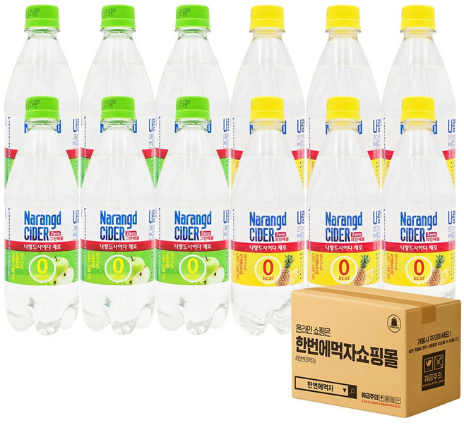 [한번에먹자] 500ml 나랑드사이다 그린애플 + 500ml 나랑드사이다 파인애플, 12개