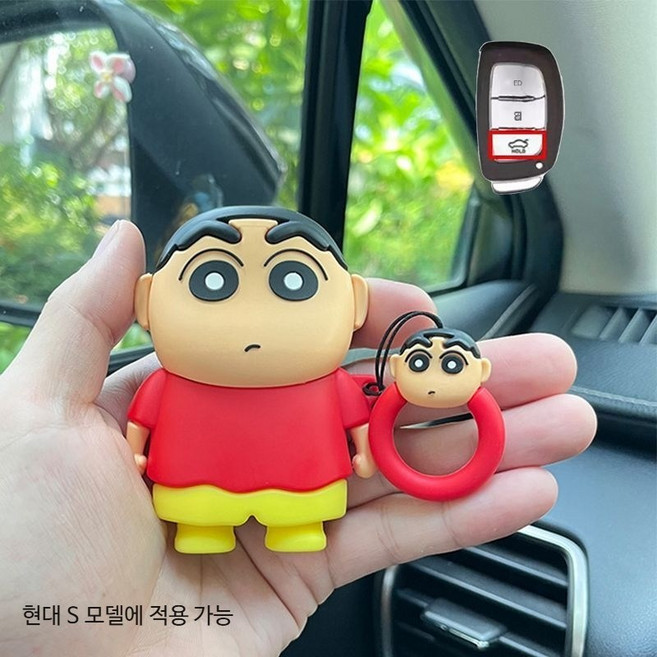 현대 ix35 키캡 크레용신짱 자동차 키홀더, 크레용신짱 모던 S스타일