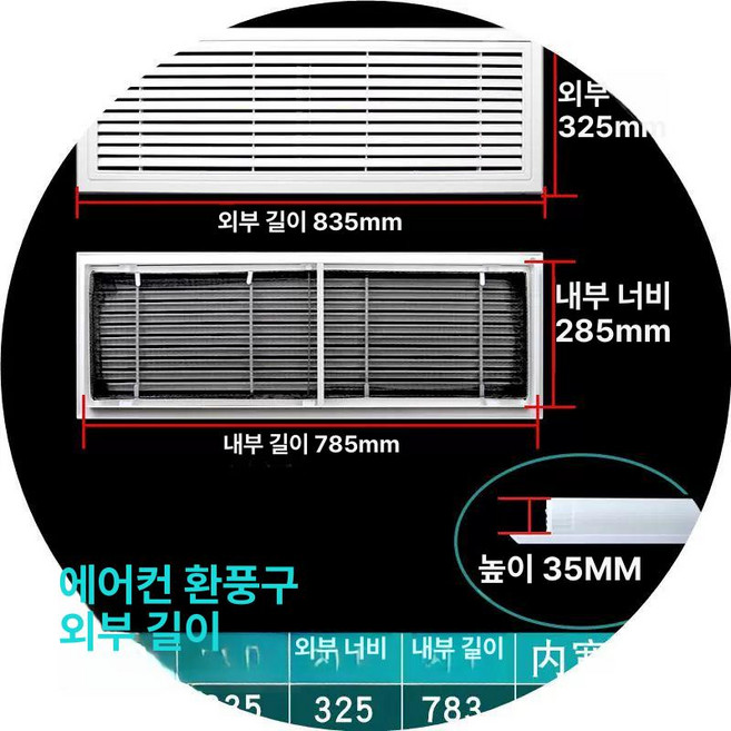에어벤트 루버창 갤러리창, 1개, 기본 색상