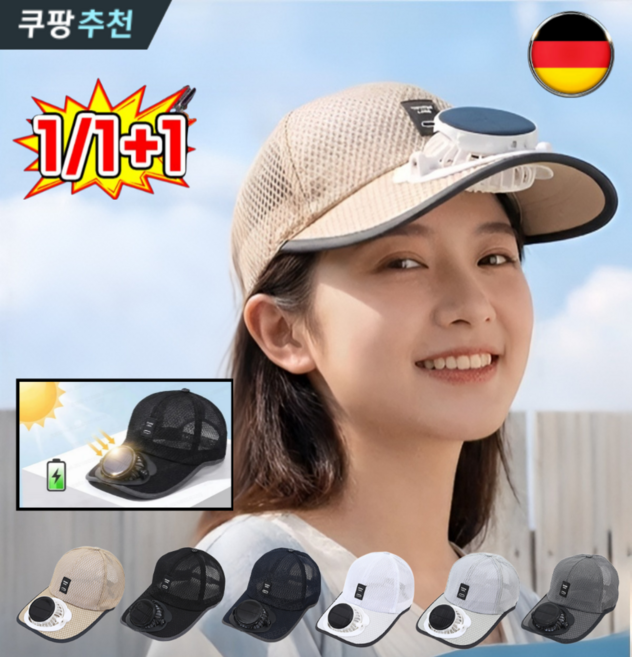 1/1+1 여름철 외출 시 이 태양광 선풍기 캡 모자를 쓰면 더위 걱정 끝! 메쉬 통기 태양구동 팬이 있는 캡, 화이트*2