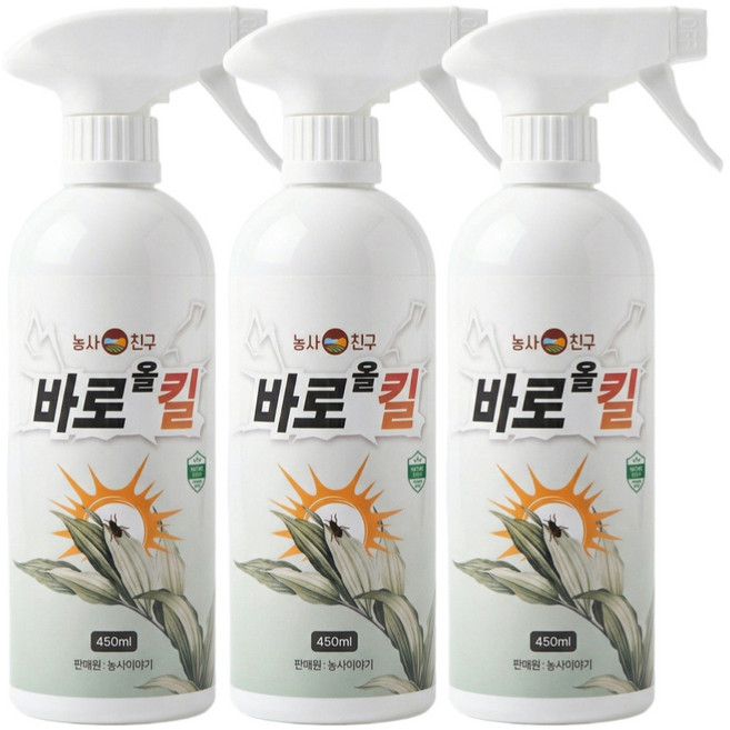 농사친구 바로올킬 식물 화초 진딧물 벌레 퇴치, 3개, 450ml