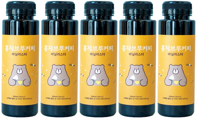 홍차브루커피 바닐라 더치 향커피 콜드브루 원액 액상, 5개, 5개입, 250ml