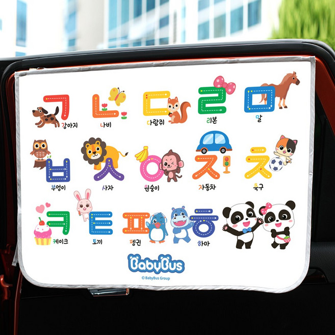 베이비버스 차량용 햇빛가리개 자동차 자석 차박커튼, 베이비버스 한글놀이, 1개
