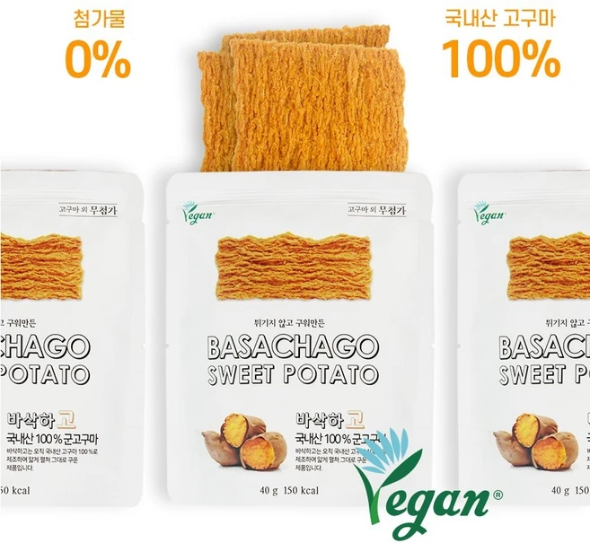 비건인증 바삭하고, 1개, 40g - 쿠팡