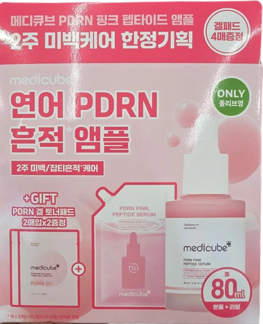 메디큐브 PDRN 핑크 앰플 30ml 리필기획 (본품+리필 50ML) / 80ml, 1개 - 쿠팡