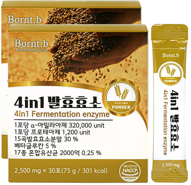 본트비 4in1 발효효소 미숫가루맛, 75g, 2박스