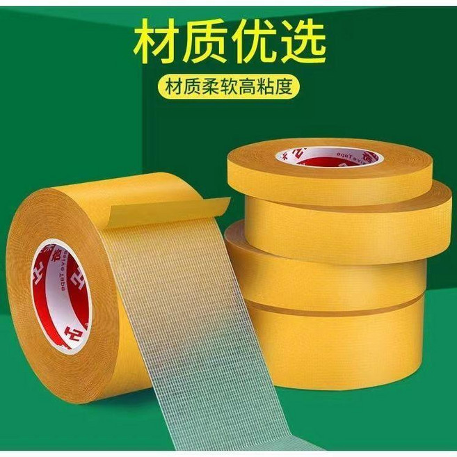 網格雙面膠 萬能網格雙面膠高粘度撕下透明無痕跡布基地毯春聯對聯固定貼粘膠, 1個, 源頭廠家直供 實際米數/無套路 , 寬1CM 25釐米長 注意尺寸, N/A