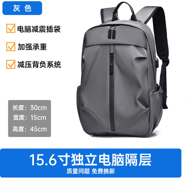 ETRAVEL 易旅 大容量旅遊背包 戶外防水旅行包 雙肩輕便攜摺疊皮膚包, SJB33灰色;31*15*44CM,可摺疊