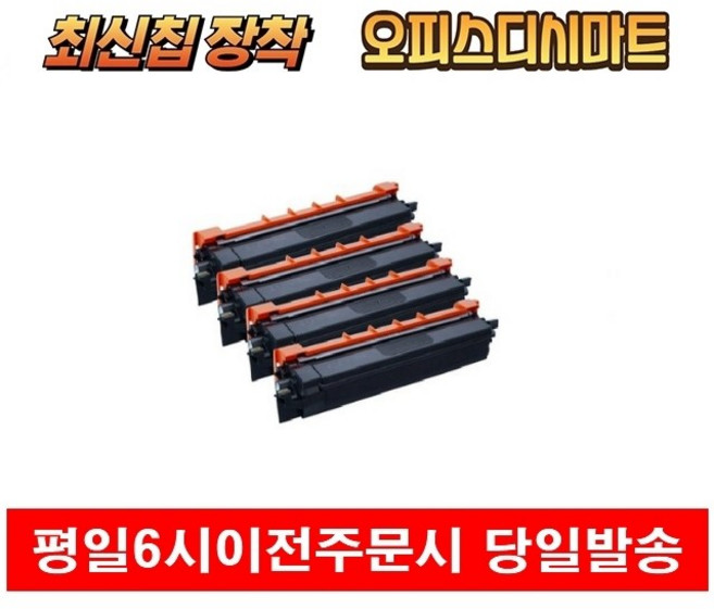 TN-269XL BK 검정대용량 호환 토너 HL-L3220CW MFC-L3760CDW 브라더호환토너, 1개, 검정/대용량