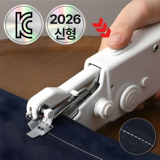 로라쉐 가정용 휴대용 원버튼 미니 핸드 미싱기 반짇고리 세트, 화이트, 미니재봉틀 단품