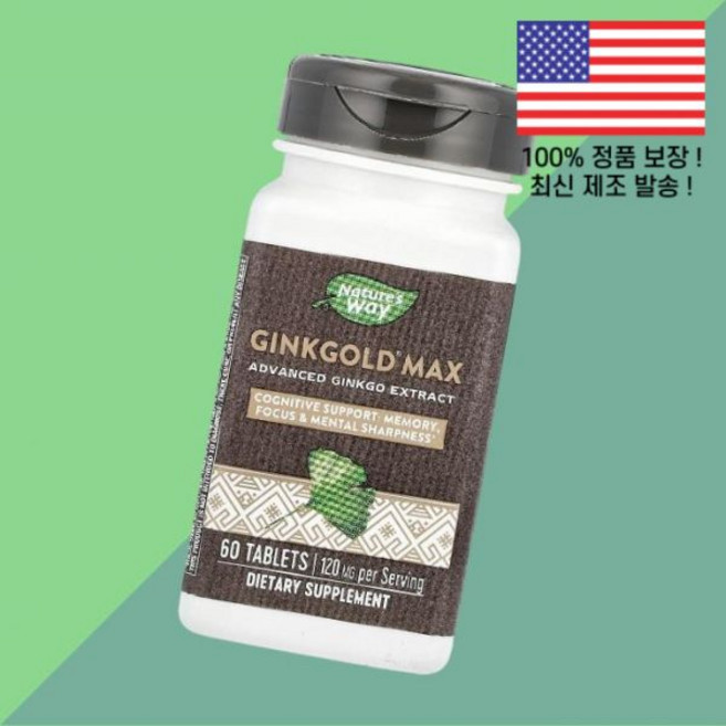 네이처스 웨이 은행골드 맥스 120mg 60정 Nature's Way Ginkgold Max 60 Tablets, 1개