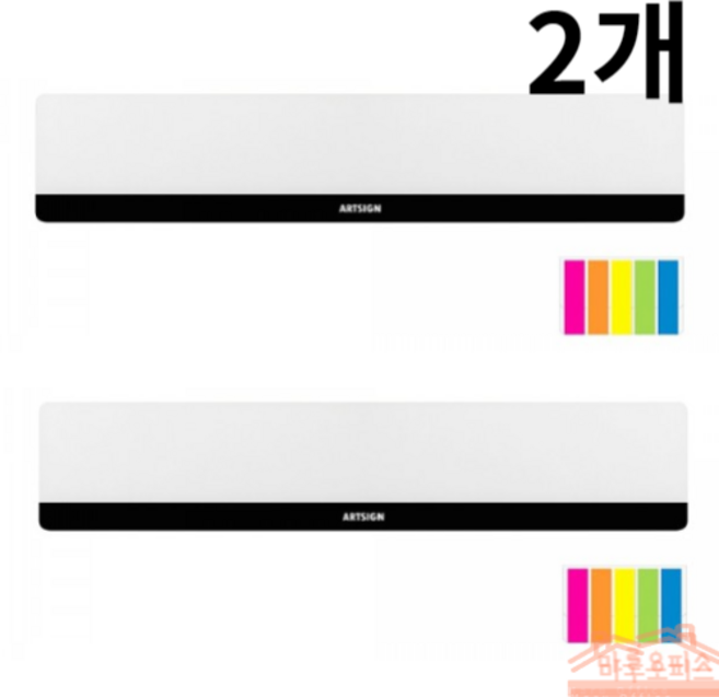 아트사인 [2개묶음] 모니터메모보드400 (상단) 4331
