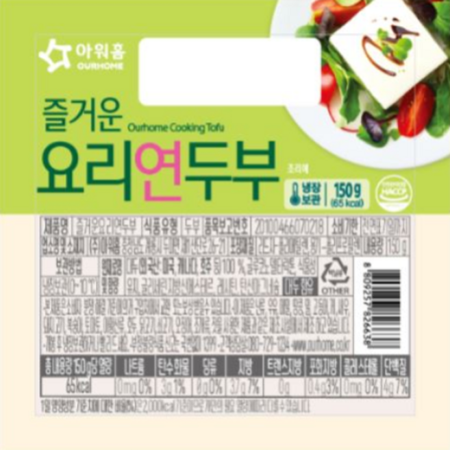 [아워홈]연두부 150g x 30개