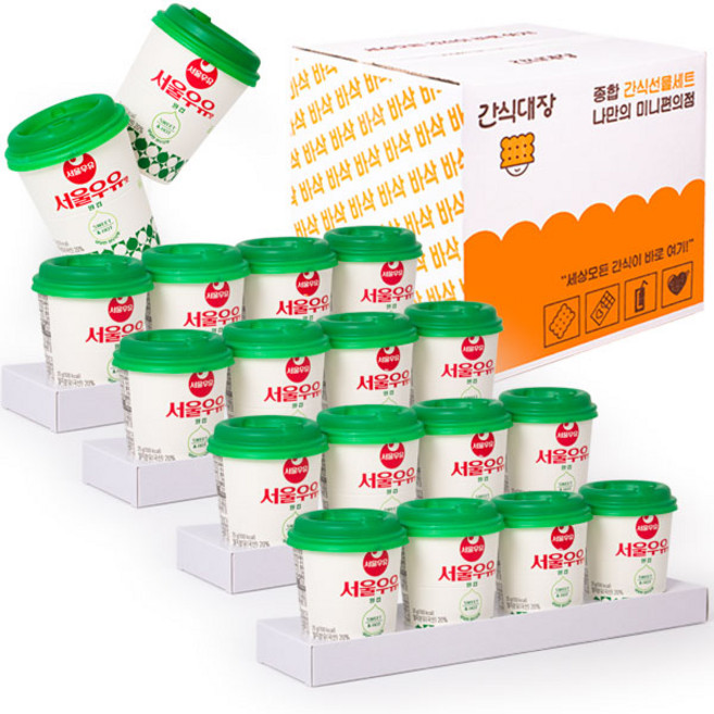 [간식대장] 추억의맛 서울우유 원컵 16개 서울우유 커피우유 초코우유 흰우유 컵 우유 식사대용 한끼, 25g, 1세트, 16개입