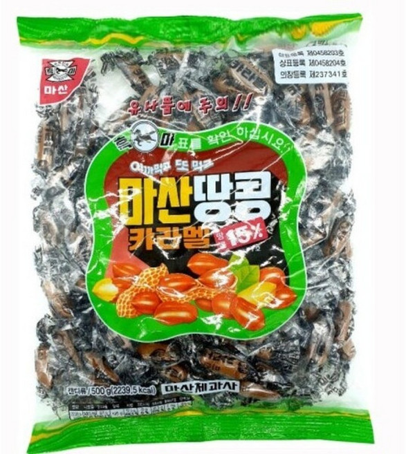 마산 땅콩 카라멜 500g x2개, 2개