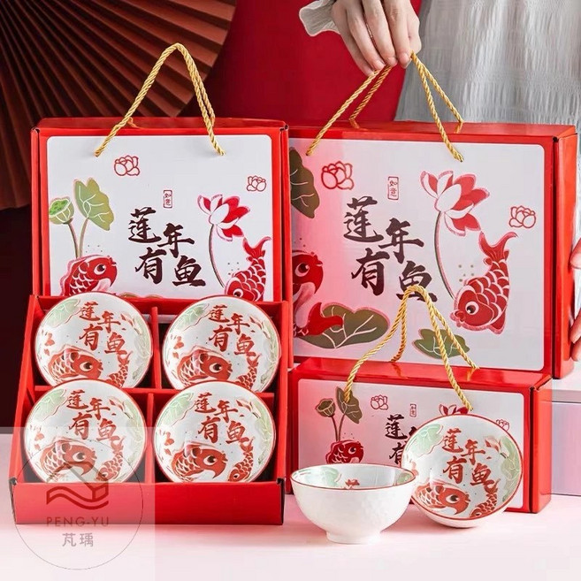 樂購 陶瓷碗禮盒 過年送禮/入厝禮/交換禮物, 詳見包裝, 詳見包裝, 詳見包裝, 蓮年有魚四碗