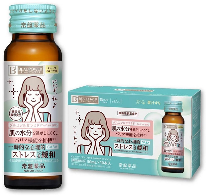 Beaupower 葡萄糖神經醯胺GABA隨身飲 50ml, 1盒, 10瓶