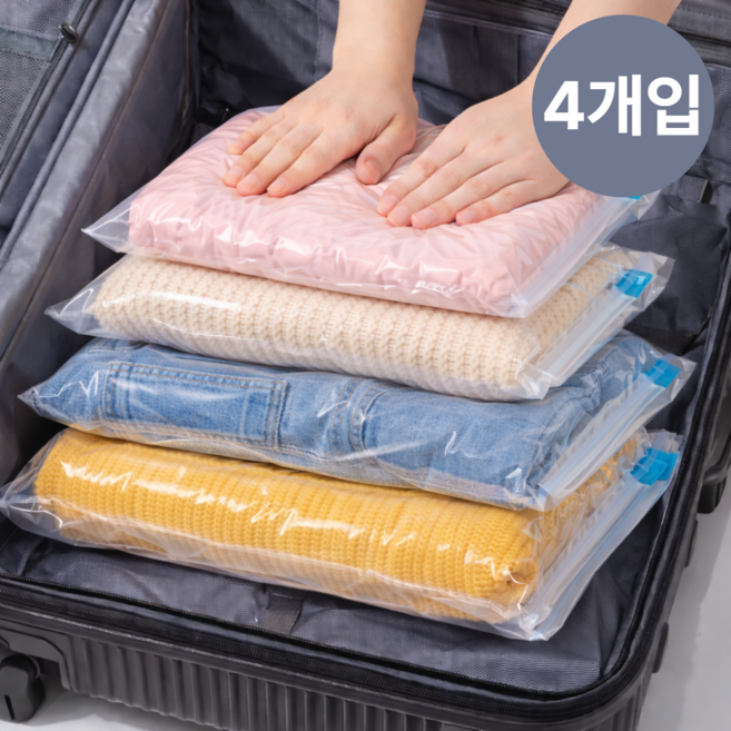 비룸 부피감소 여행용 압축 비닐팩, 1세트, 4개입