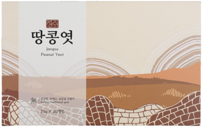 장수땅콩엿 20개입 선물세트, 25g, 20개