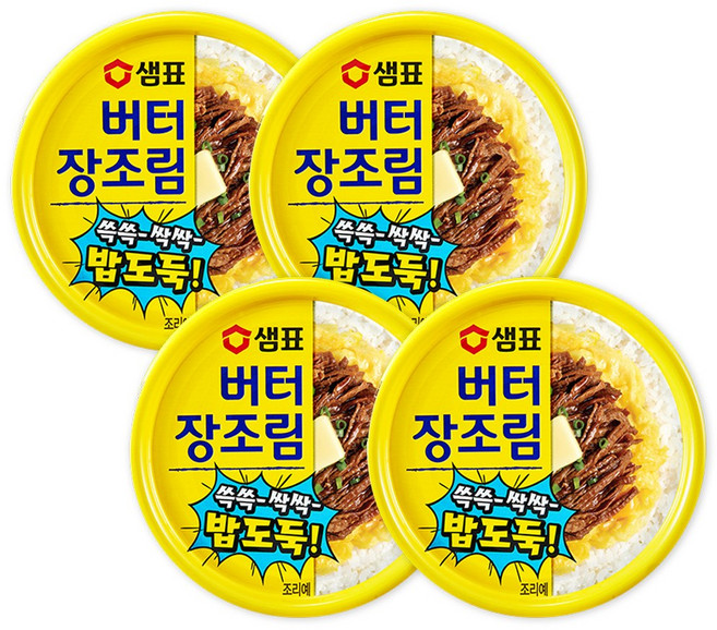 샘표 버터장조림, 90g, 4개