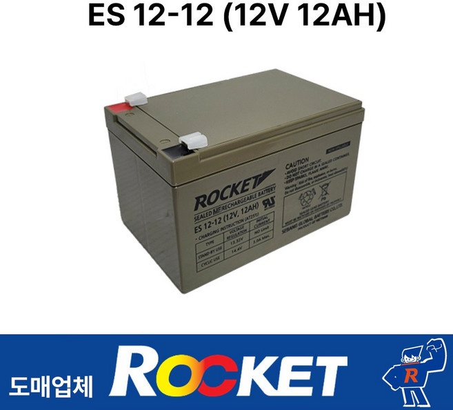 97번 로케트배터리/ES12-12/(12V 12.0AH)/무누액/밀폐형/UPS통신, 1개