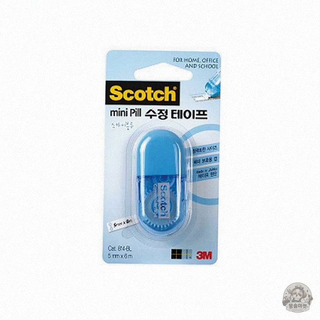 뭉솔마켓 글씨지우는화이트 블루 5mm 6M 지우개볼펜