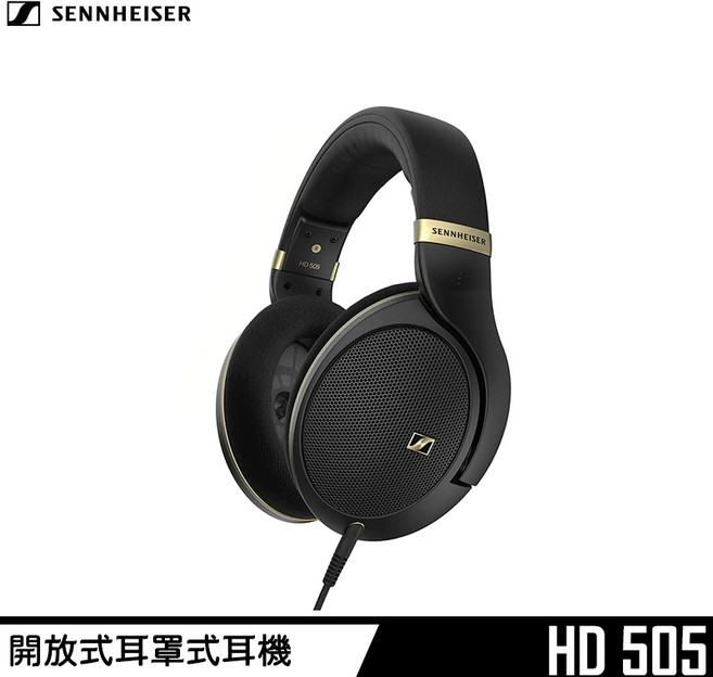 Sennheiser 森海塞爾 HD 505 開放式耳罩式耳機 曜金色