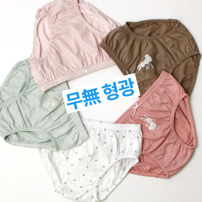 무형광 아동 남아 여아 사계절 순면삼각팬티 90까지 5매 선물세트