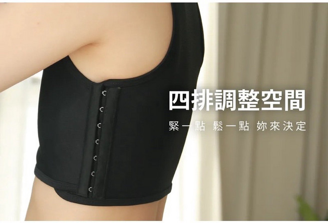 Heroine 加強束胸 原版四排扣款 束胸內衣 效果強 舒適透氣