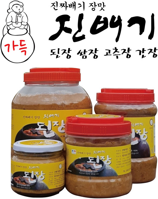 된장 450g, 2kg, 1개