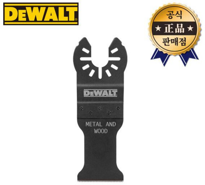 디월트 멀티커터날 DWA4250 만능컷터날 금속 목재 카바이드 멀티커터
