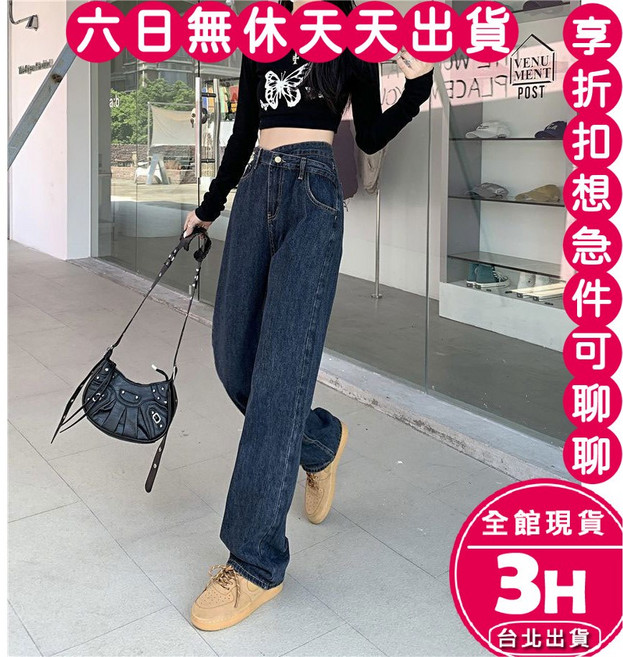 梨卡 女裝 寬鬆直筒牛仔長褲 高腰交叉腰頭設計 韓版顯瘦版型 灰藍色 2XL