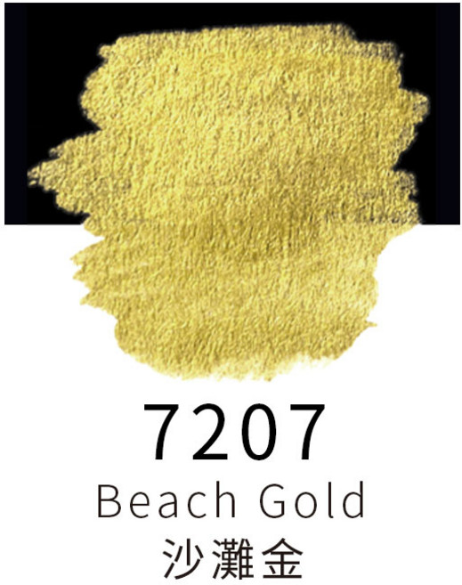 FINE TEC 傳奇色系 珠光色 塊狀水彩 7204 淡金色, 7207 沙灘金