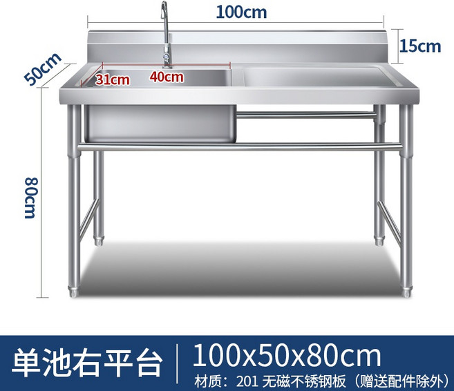 상업용 스테인레스 싱크대 야외용 야채 스탠드 주방, 일반 100x50x80 수영장 오른쪽