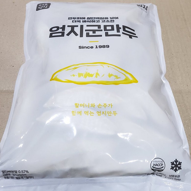 군만두 (철판 엄지 2.8K), 2.8kg, 1개