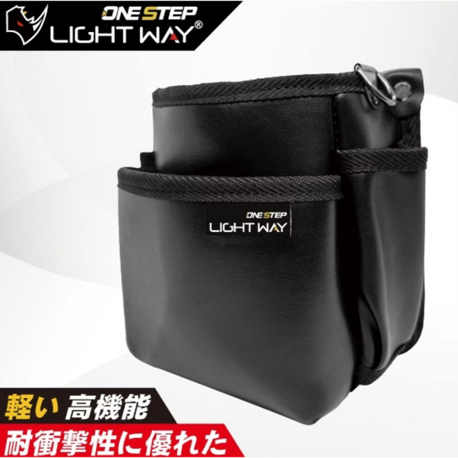 錸崴 ONE STEP 快扣型工具腰包 (2L2A) 020A006 輕量化高機能設計, 1個
