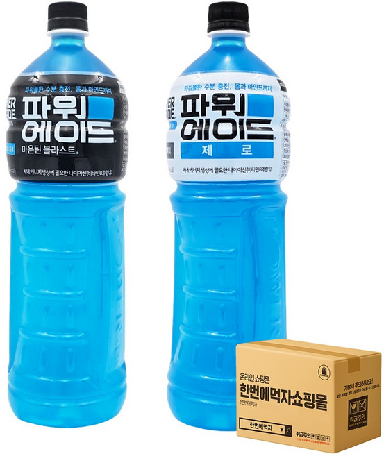 [한번에먹자] 1.5L 이온음료 혼합세트 / 파워에이드 + 파워에이드 제로 / 각1개씩 총2페트