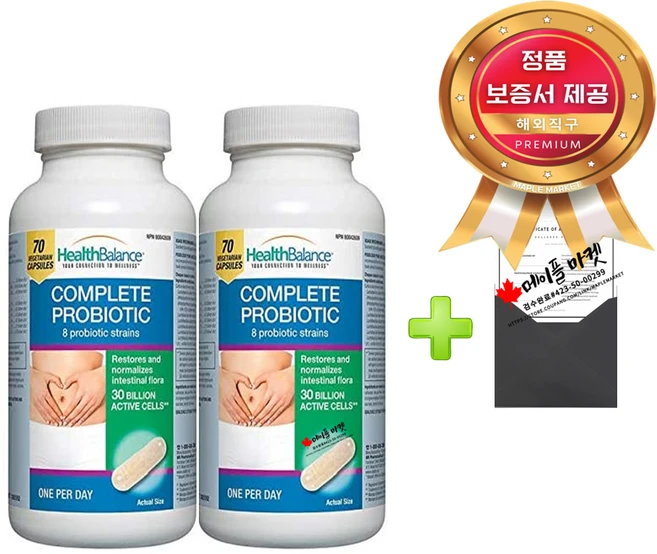 캐나다 프로바이오틱스 유산균 300억마리+정품보증서 세트상품 캐나다 직배송 Health Balance Complete Probiotic, 2개, 70회분 - 쿠팡